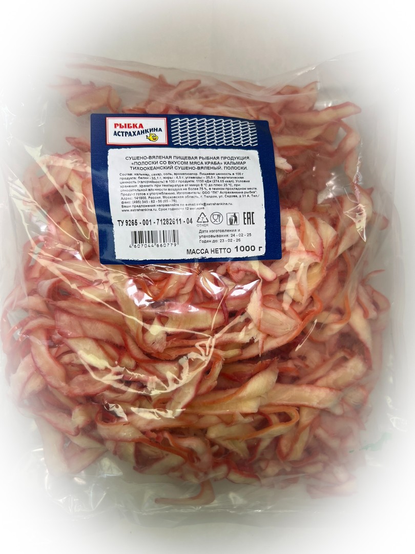Кальмар кольца со вкусом краба в Хабаровске