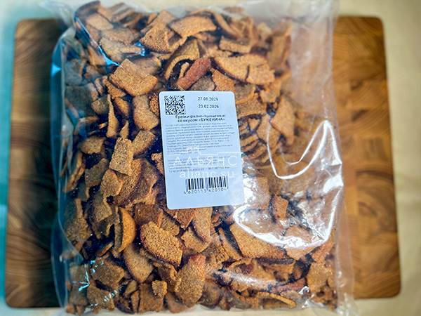 Гренки черные со вкусом буженины в Хабаровске