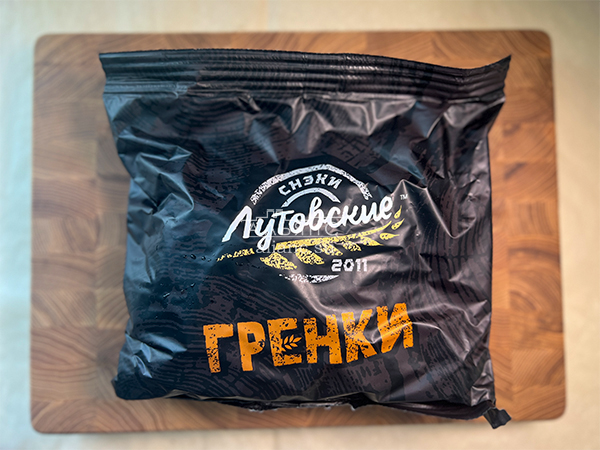 Багет телятина на гриле в Хабаровске