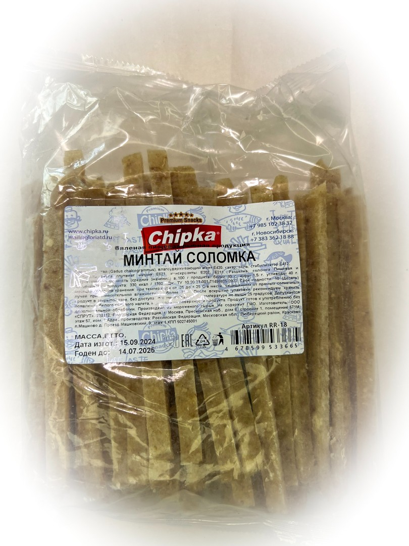 Минтай соломка (Chipka) в Хабаровске