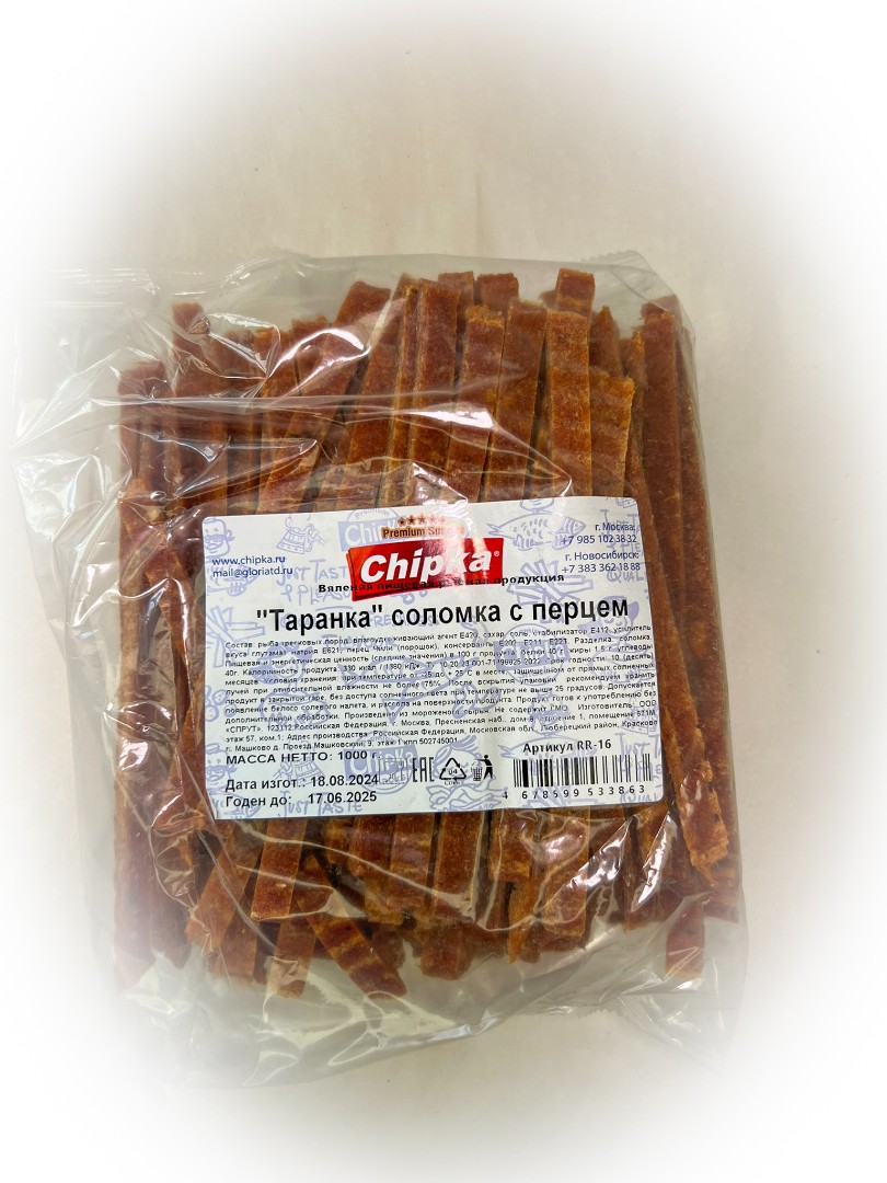 Таранка с перцем (соломка) (Chipka) в Хабаровске