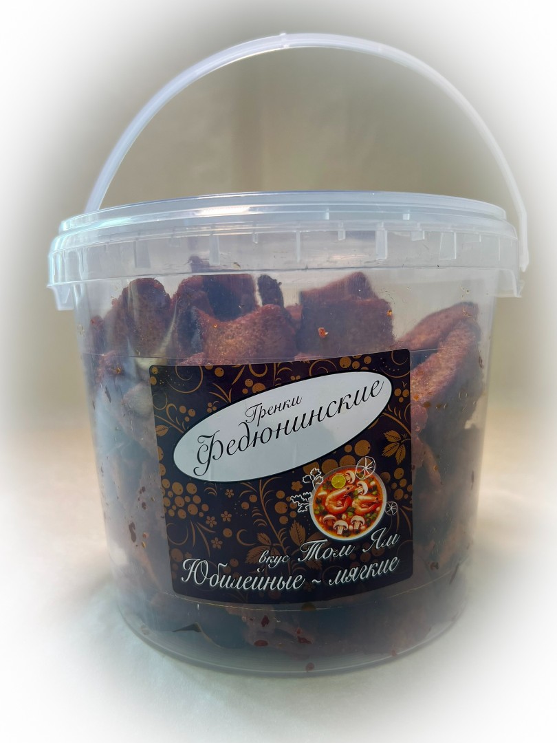 Гренки "ФЕДЮНИНСКИЕ" "Том ям" (ведро 900 гр.) в Хабаровске