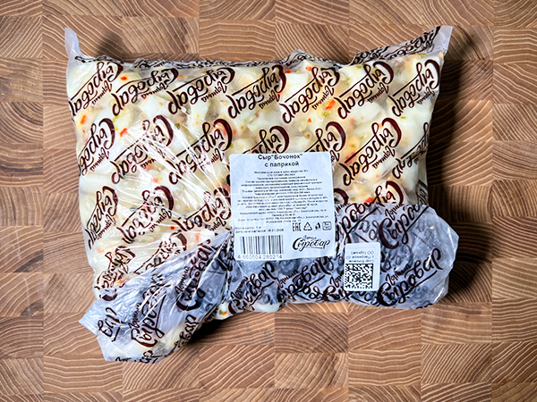 Сыр ГОРНЫЙ СЫРОВАР (Бочонок с паприкой) в Хабаровске